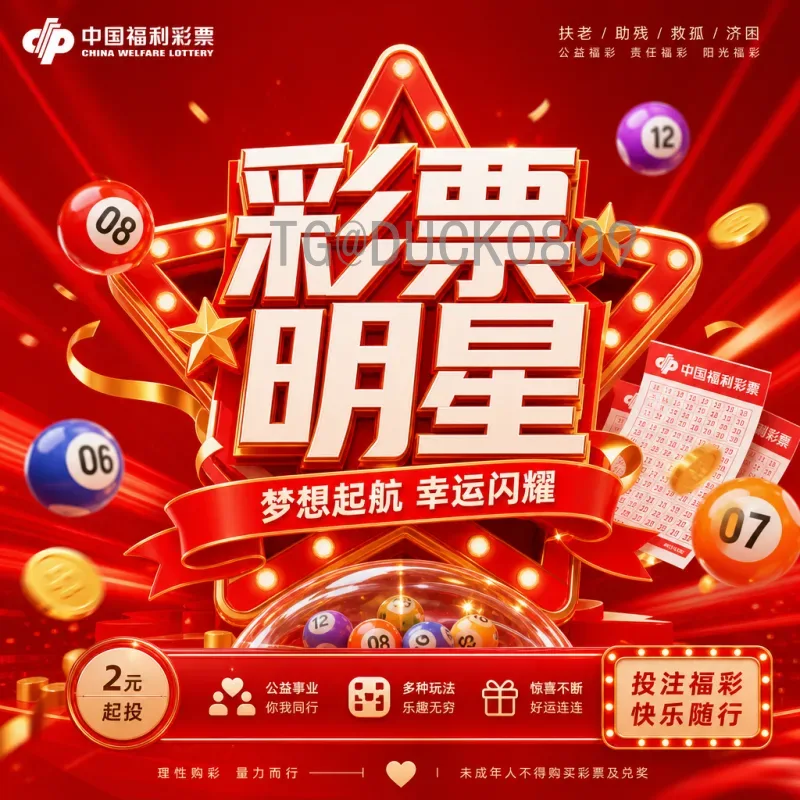 世界杯决赛圈统计社区：数据爱好者的终极乐园