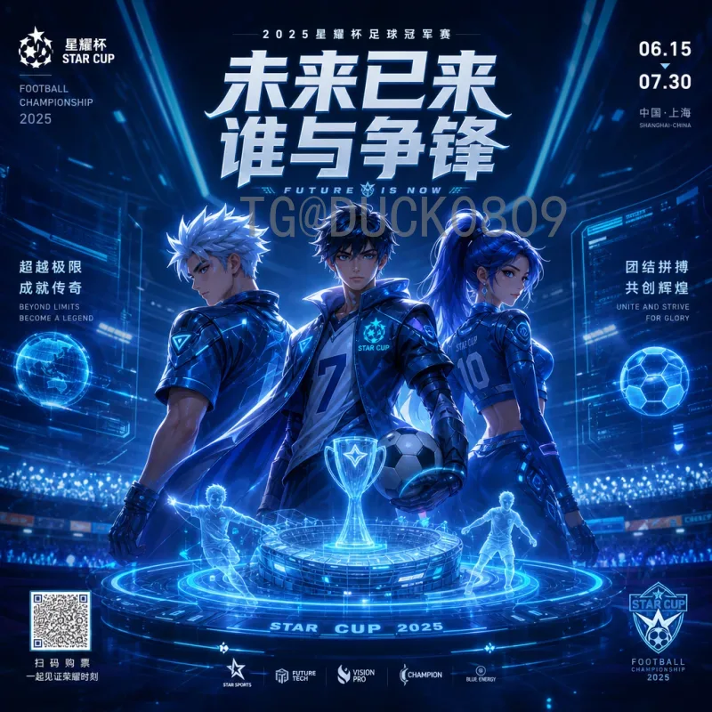 罗德里FIFA世界杯新闻：从卡塔尔到美加墨，曼城核心如何定义西班牙中场新高度
